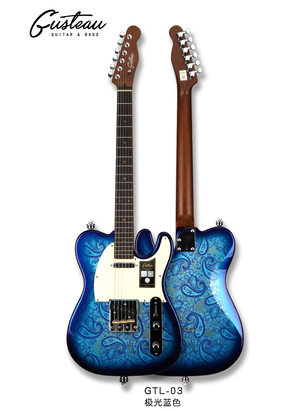 GTL -03極光藍色.jpg
